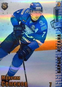 2017-18 Spectrum KHL - Parallel #БАР3 Maxim Semyonov Front