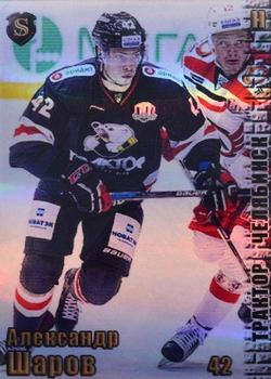 2017-18 Spectrum KHL - Parallel #ТРК5 Alexander Sharov Front