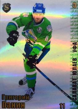 2017-18 Spectrum KHL - Parallel ##САЛ4 Grigory Panin Front