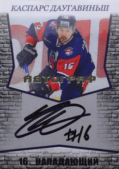 2017-18 Spectrum KHL - Autograph #A09 Kaspars Daugavins Front