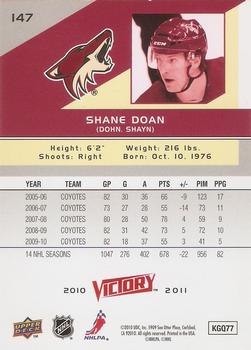 2010-11 Upper Deck Victory - Gold #147 Shane Doan Back