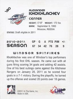 2010-11 In The Game Heroes and Prospects #180 Alexander Khokhlachev Back