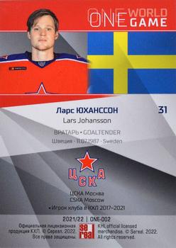 2021-22 Sereal KHL One World One Game Platinum Collection #ONE-002 Lars Johansson Back