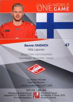 2021-22 Sereal KHL One World One Game Platinum Collection #ONE-062 Ville Lajunen Back