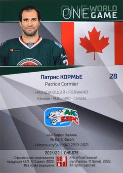 2021-22 Sereal KHL One World One Game Platinum Collection #ONE-075 Patrice Cormier Back