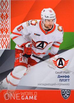 2021-22 Sereal KHL One World One Game Platinum Collection #ONE-153 Geoff Platt Front