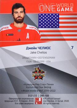 2021-22 Sereal KHL One World One Game Platinum Collection #ONE-188 Jake Chelios Back