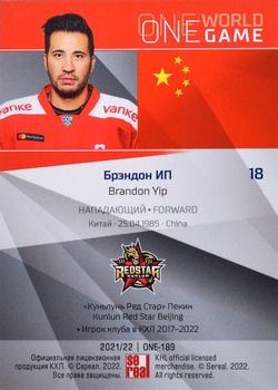 2021-22 Sereal KHL One World One Game Platinum Collection #ONE-189 Brandon Yip Back
