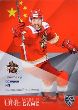 2021-22 Sereal KHL One World One Game Platinum Collection #ONE-189 Brandon Yip Front