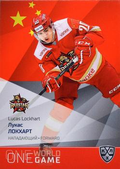 2021-22 Sereal KHL One World One Game Platinum Collection #ONE-190 Lucas Lockhart Front