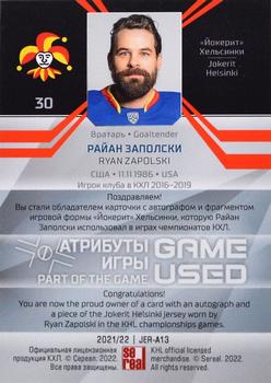 2021-22 Sereal KHL One World One Game Platinum Collection - Game-Used Jersey Swatch Auto #JER-A13 Ryan Zapolski Back