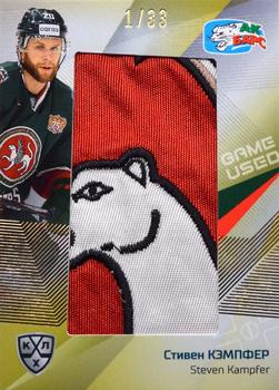 2021-22 Sereal KHL One World One Game Platinum Collection - Game-Used Jersey Logo Patch #PAT-013 Steven Kampfer Front