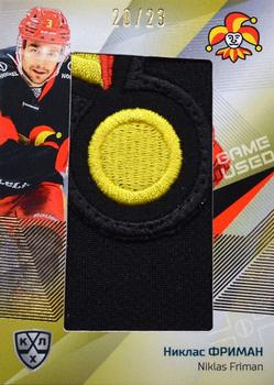 2021-22 Sereal KHL One World One Game Platinum Collection - Game-Used Jersey Logo Patch #PAT-014 Niklas Friman Front
