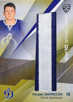 2021-22 Sereal KHL One World One Game Platinum Collection - Nameplate Letter #LTR-102 Patrik Zackrisson Front