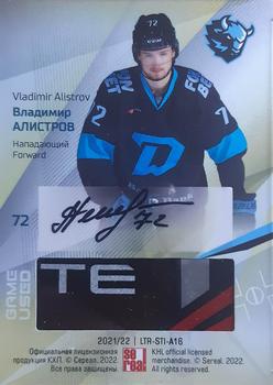 2021-22 Sereal KHL One World One Game Platinum Collection - Nameplate Letter Stick Auto #LTR-STI-A16 Vladimir Alistrov Back