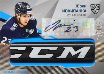 2021-22 Sereal KHL One World One Game Platinum Collection - Game-Used Stick Auto #STI-A14 Jyrki Jokipakka Front