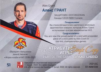 2021-22 Sereal KHL One World One Game Platinum Collection - Game-Used Stick with Name #STI-NAM-039 Alex Grant Back