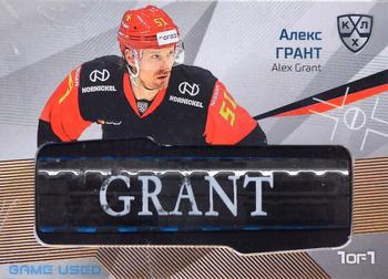 2021-22 Sereal KHL One World One Game Platinum Collection - Game-Used Stick with Name #STI-NAM-039 Alex Grant Front