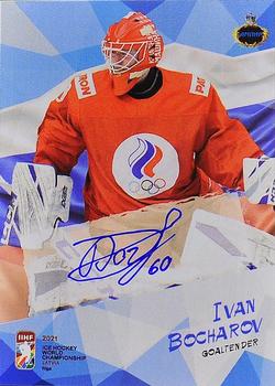 2021 AMPIR IIHF World Championship (Unlicensed) - Autographs #RUS15 Ivan Bocharov Front