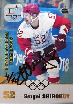 2018 AMPIR Olympic Games (Unlicensed) - Autographs #OAR17 Sergei Shirokov Front