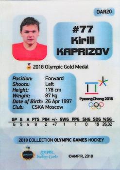 2018 AMPIR Olympic Games (Unlicensed) - Autographs #OAR20 Kirill Kaprizov Back