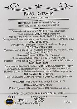 2020 AMPIR Triple Gold Club (Unlicensed) #TGC01 Pavel Datsyuk Back