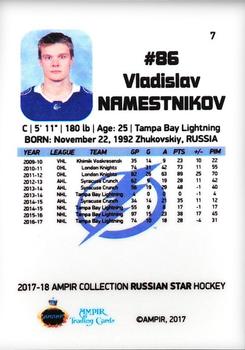 2017-18 AMPIR Russian Star (Unlicensed) #7 Vladislav Namestnikov Back
