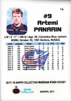2017-18 AMPIR Russian Star (Unlicensed) #14 Artemi Panarin Back