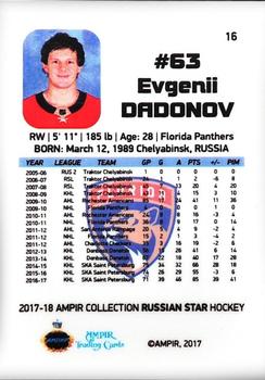 2017-18 AMPIR Russian Star (Unlicensed) #16 Evgenii Dadonov Back