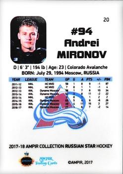 2017-18 AMPIR Russian Star (Unlicensed) #20 Andrei Mironov Back