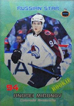 2017-18 AMPIR Russian Star (Unlicensed) #20 Andrei Mironov Front