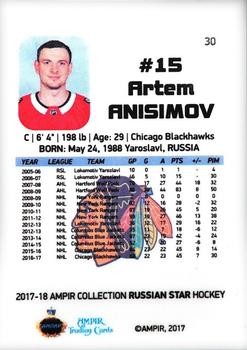 2017-18 AMPIR Russian Star (Unlicensed) #30 Artem Anisimov Back