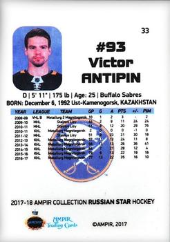 2017-18 AMPIR Russian Star (Unlicensed) #33 Victor Antipin Back
