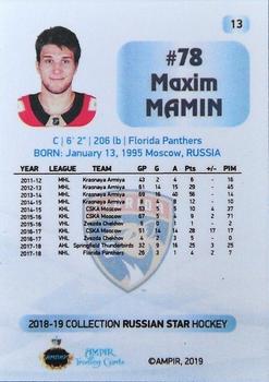 2018-19 AMPIR Russian Star (Unlicensed) #13 Maxim Mamin Back