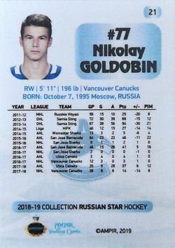 2018-19 AMPIR Russian Star (Unlicensed) #21 Nikolay Goldobin Back