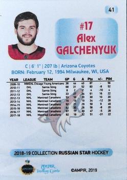 2018-19 AMPIR Russian Star (Unlicensed) #41 Alex Galchenyuk Back