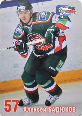 2010-11 Ak Bars Kazan (KHL) #NNO Alexei Badyukov Front