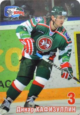 2010-11 Ak Bars Kazan (KHL) #NNO Dinar Khafizullin Front