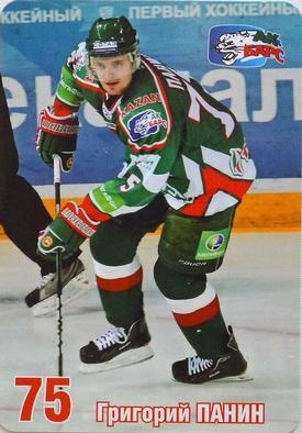 2010-11 Ak Bars Kazan (KHL) #NNO Grigory Panin Front