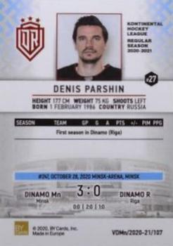 2020-21 BY Cards Visiting Dinamo Minsk (Unlicensed) #VDMn/2020-21/107 Denis Parshin Back