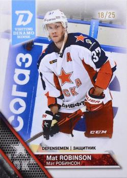 2020-21 BY Cards Visiting Dinamo Minsk (Unlicensed) #VDMn/2020-21/112 Mat Robinson Front