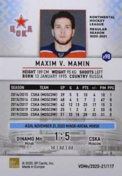 2020-21 BY Cards Visiting Dinamo Minsk (Unlicensed) #VDMn/2020-21/117 Maxim Mamin Back