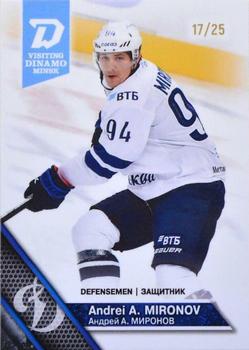 2020-21 BY Cards Visiting Dinamo Minsk (Unlicensed) #VDMn/2020-21/211 Andrei Mironov Front