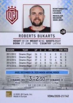 2020-21 BY Cards Visiting Dinamo Minsk (Unlicensed) #VDMn/2020-21/142 Roberts Bukarts Back