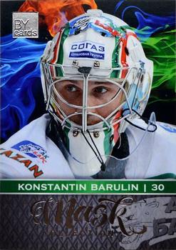 2016-17 BY Cards KHL Mask Collection #MASK-Col-001 Konstantin Barulin Front