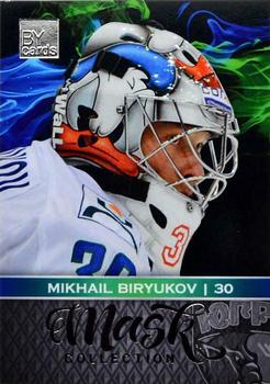 2016-17 BY Cards KHL Mask Collection #MASK-Col-003 Mikhail Biryukov Front