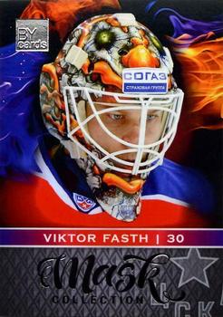 2016-17 BY Cards KHL Mask Collection #MASK-Col-004 Viktor Fasth Front