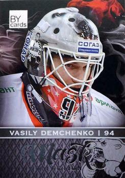 2016-17 BY Cards KHL Mask Collection #MASK-Col-020 Vasily Demchenko Front