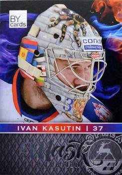 2016-17 BY Cards KHL Mask Collection #MASK-Col-025 Ivan Kasutin Front