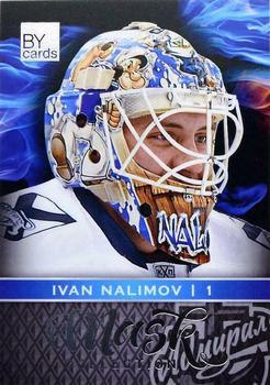 2016-17 BY Cards KHL Mask Collection #MASK-Col-029 Ivan Nalimov Front
